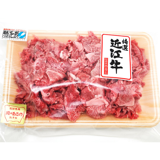 近江牛切り落とし300ｇ