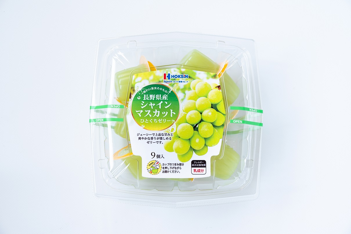 【期間限定！送料無料！】長野県産シャインマスカットひとくちゼリー