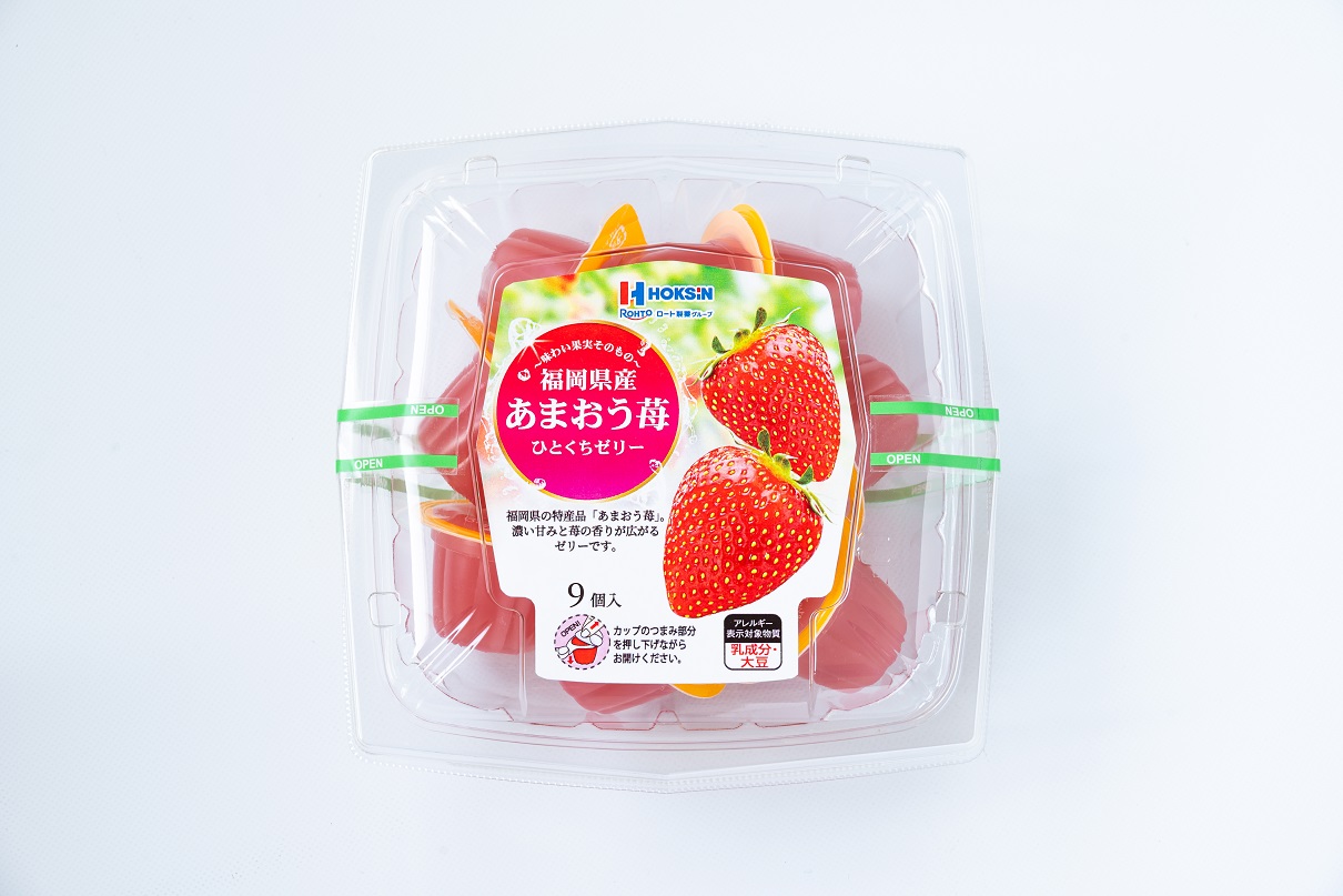【期間限定！送料無料！】福岡県産あまおう苺ひとくちゼリー