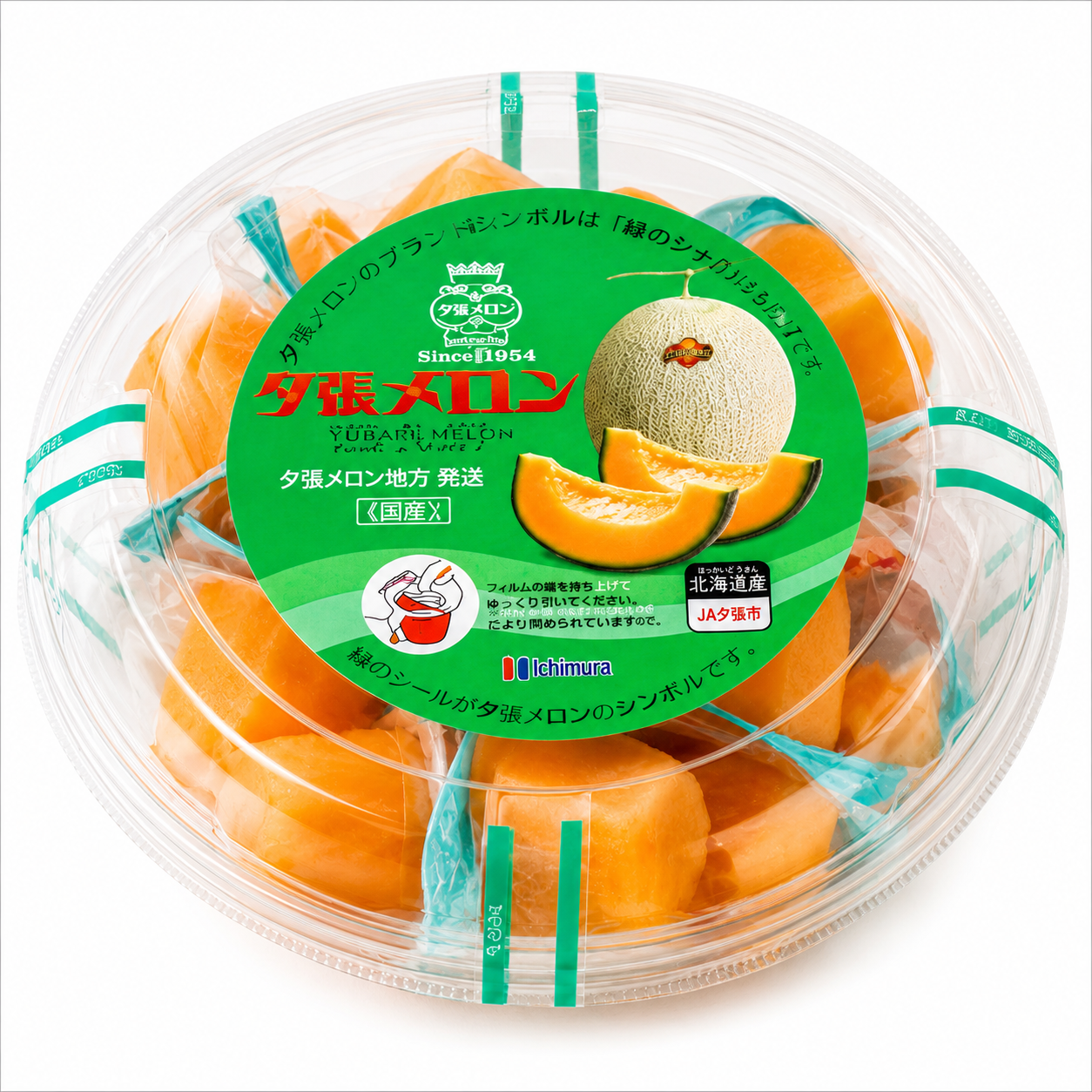 【期間限定！送料無料！】夕張メロンひとくちゼリー21ｇ×18個
