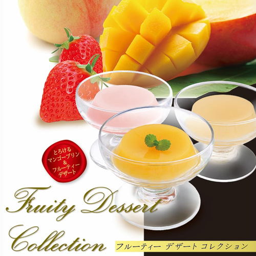 ☆30％OFF☆【期間限定】 6個フルーティーデザートコレクション（20箱入）