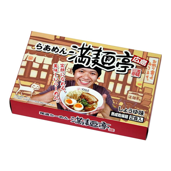 【期間限定】乾燥・広島ラーメン「満麺亭」醤油味２食