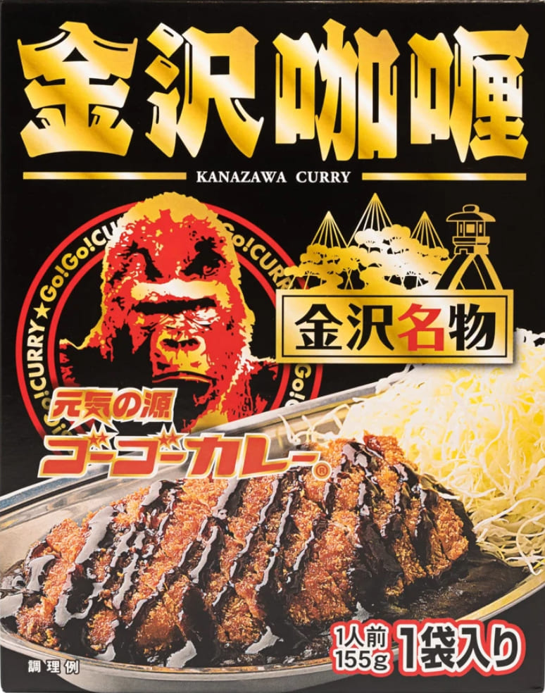 【復興応援キャンペーン】ゴーゴーカレー金澤プレミアムビーフカレー1食入【ロット販売】