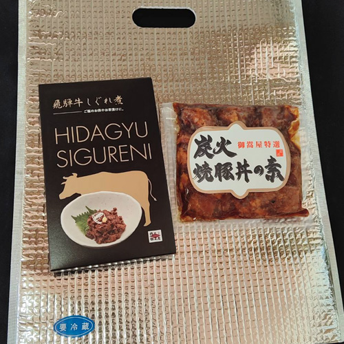 【直送】飛騨牛しぐれ煮・炭火焼豚丼の素（ハーフ）