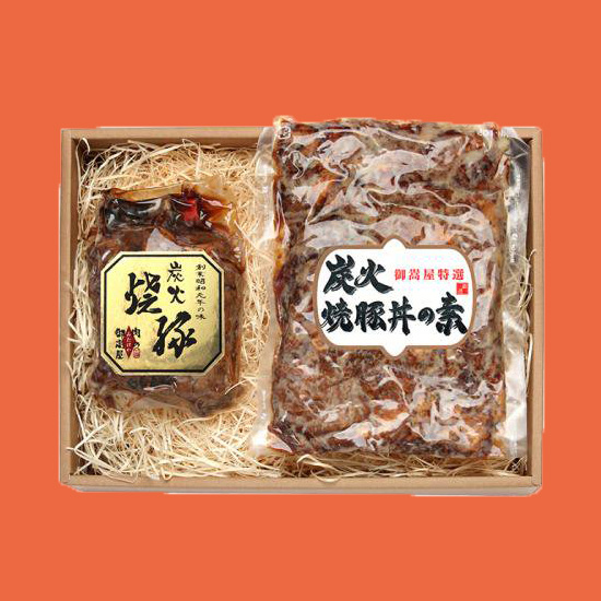 【直送】炭火焼豚・炭火焼豚丼の素・化粧箱
