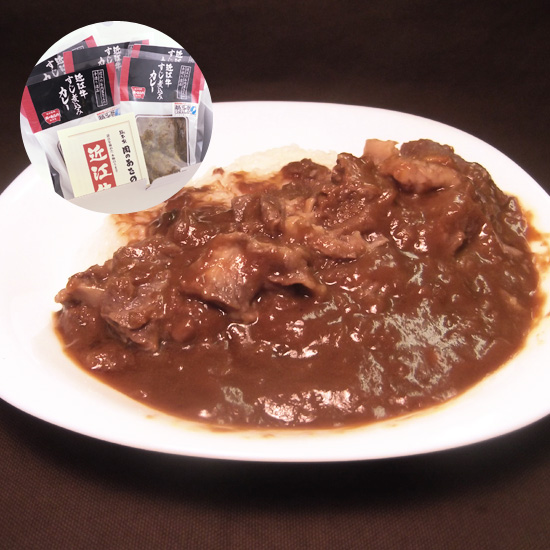 【直送】近江牛すじ煮込みカレー　200ｇ×5個