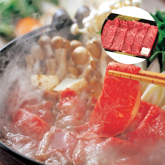 宮崎牛 すきやき肉　300g