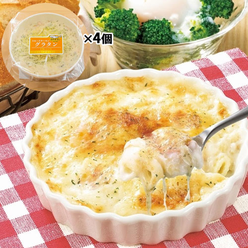 王子サーモンのスモークサーモングラタン（6個）