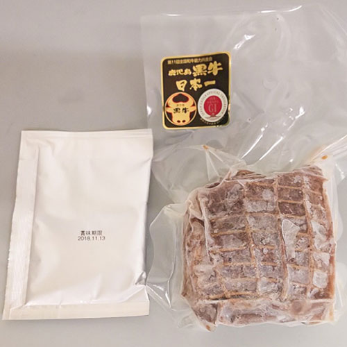 鹿児島黒牛のローストビーフ200ｇ