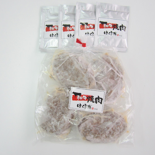 大阪『焼肉はらだ本店』 黒毛和牛焼きハンバーグ8個