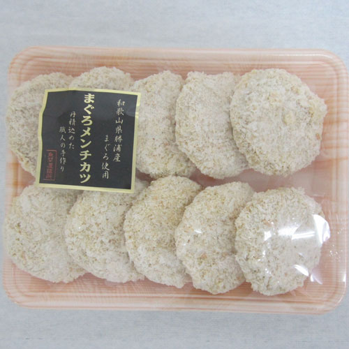 まぐろメンチカツ400ｇ