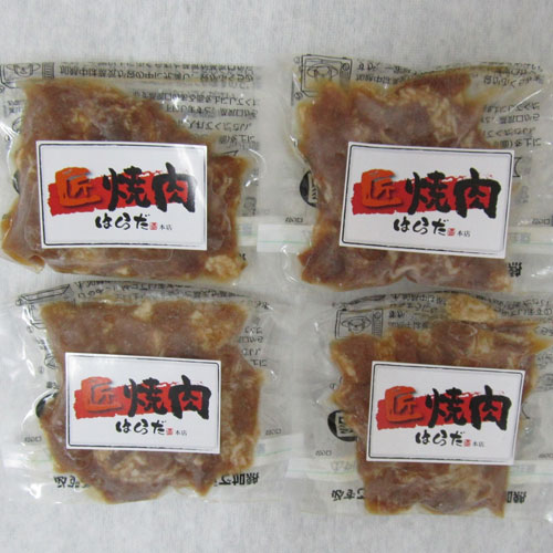 大阪『焼肉はらだ本店』 レンジで焼肉（牛バラ肉）120ｇ×4