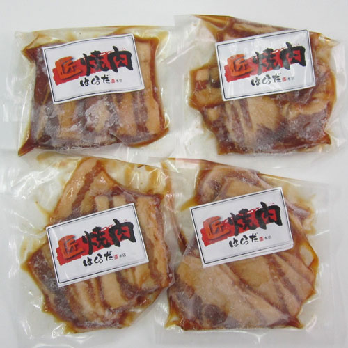 大阪『焼肉はらだ本店』 タレ漬け焼肉（国産豚バラ使用）130ｇ×4