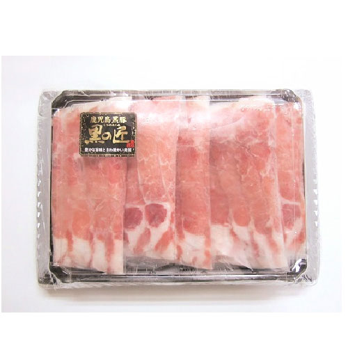 鹿児島県産 黒豚「黒の匠」ロースしゃぶしゃぶ（500ｇ）