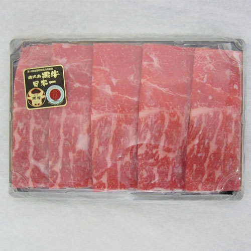 鹿児島黒牛 モモしゃぶしゃぶ400ｇ