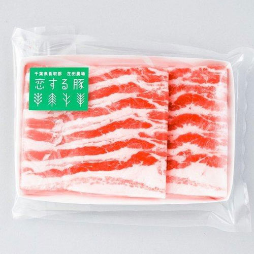 千葉県 恋する豚バラしゃぶしゃぶ400ｇ