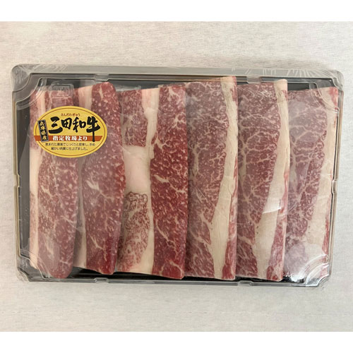 兵庫 三田和牛バラスライス400ｇ