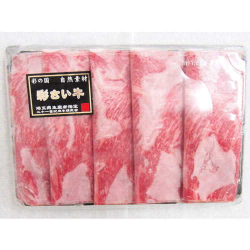 埼玉 彩さい牛モモすき焼き400ｇ