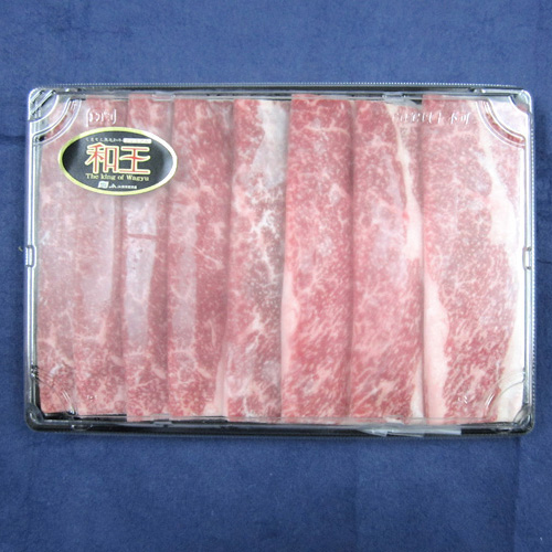 熊本・和王バラスライス500ｇ