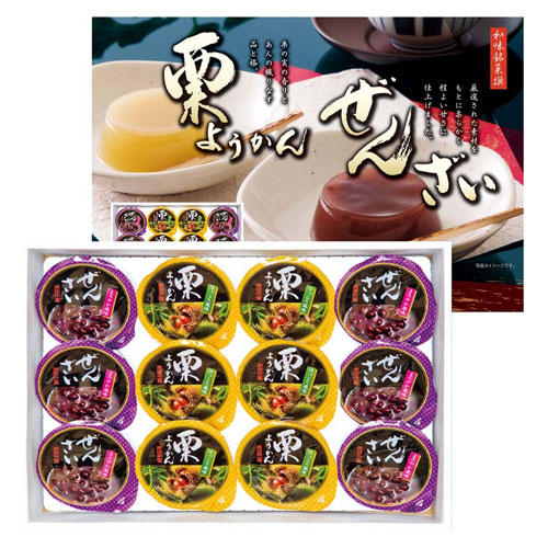 【お歳暮限定】和味銘菓撰ギフト　SHM-YK