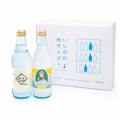 いしかわ地サイダー12本セット（柚子・塩）