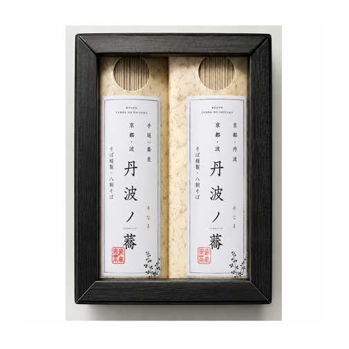 乾麺　丹波ノ霧　2袋箱詰