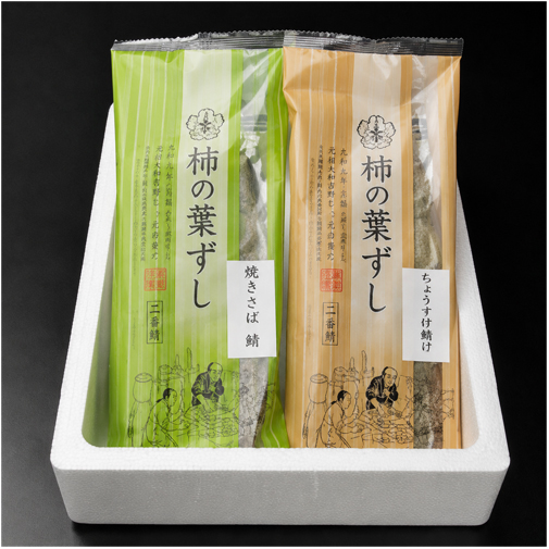 ㈱柿の葉ずし総本家「平宗」冷凍　柿の葉ずし4種10個（鯖・鮭・穴子・海老）