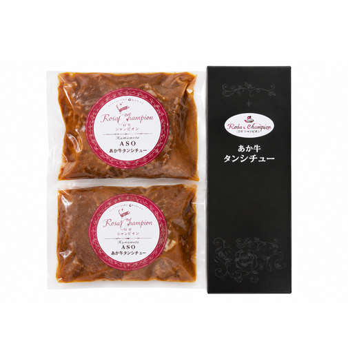 レストラン「ノワ・ド・ココ」まるごと牛タンシチュー220ｇ×2
