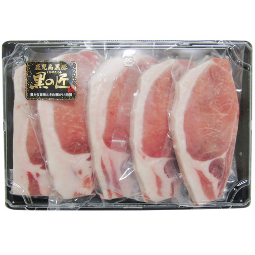 鹿児島県産 黒豚「黒の匠」ローストンテキ80ｇ×5