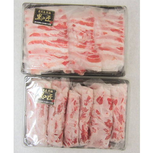 鹿児島県産 黒豚「黒の匠」ロース＆バラのしゃぶしゃぶセット各500ｇ