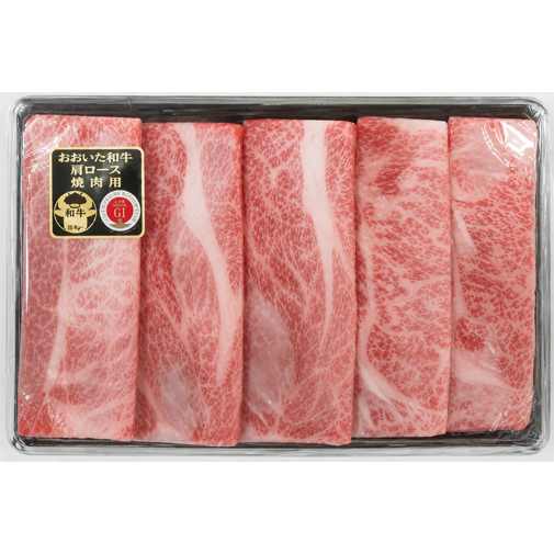 鹿児島黒牛　肩ロースすき焼き500ｇ