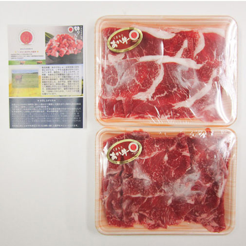 くまもとあか牛切り落とし400ｇ