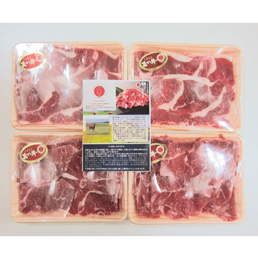 くまもとあか牛切り落とし800ｇ