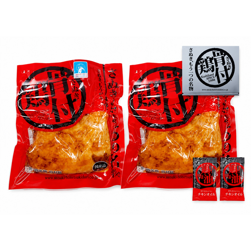 香川県　さぬき骨付鶏（若鶏）２本セット