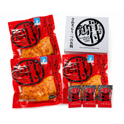 香川県　さぬき骨付鶏（若鶏）３本セット