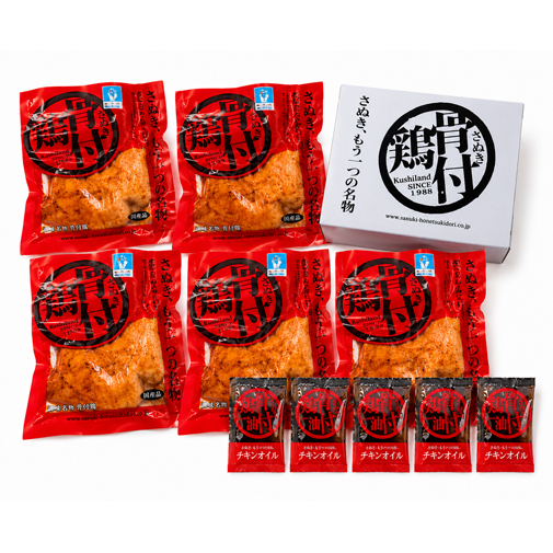 香川県　さぬき骨付鶏（若鶏）５本セット