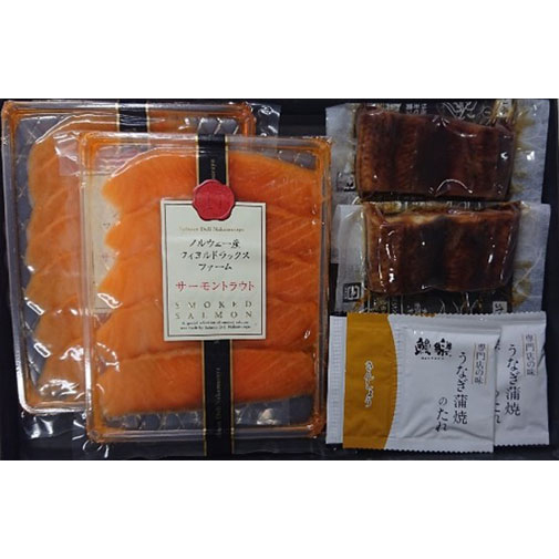 鰻楽うなぎ蒲焼切身・中村屋スモークサーモン詰合せ