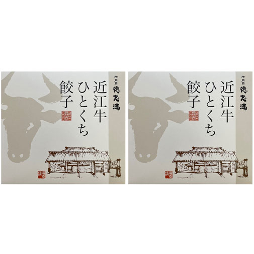 近江牛ひとくち餃子40個