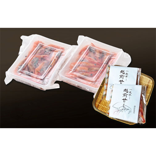 冷凍甘えび＆甘えび一夜干し詰合せ