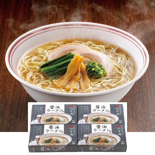 「新宿割烹中嶋」醤油ラーメン